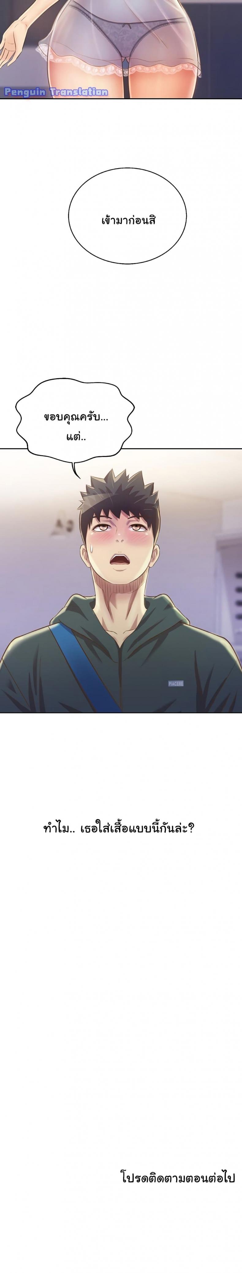 page-33