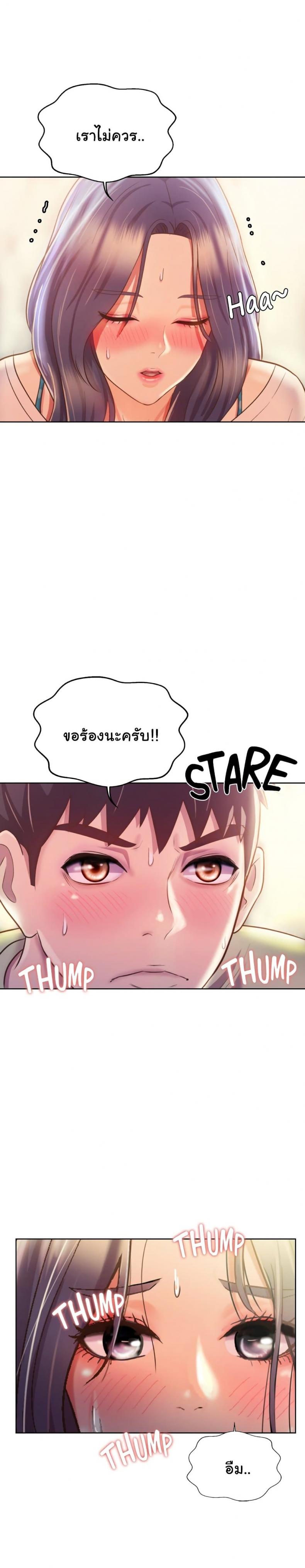 page-24