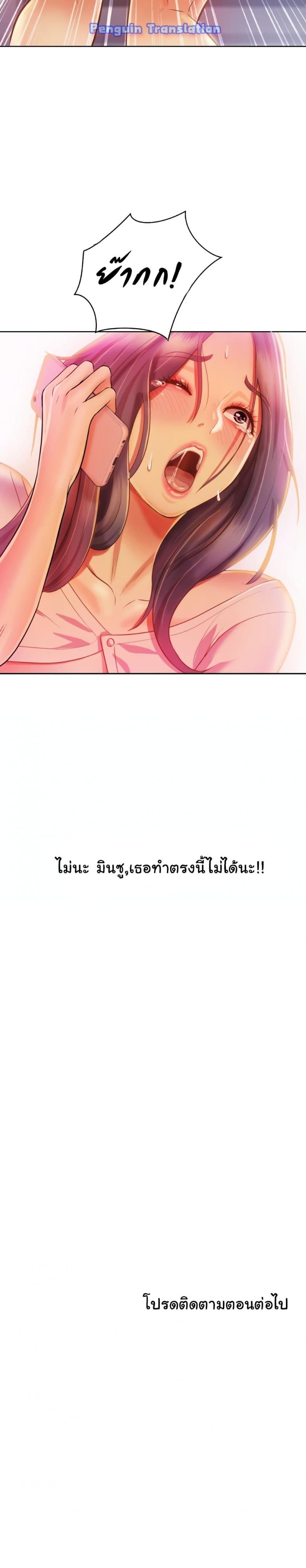 page-35
