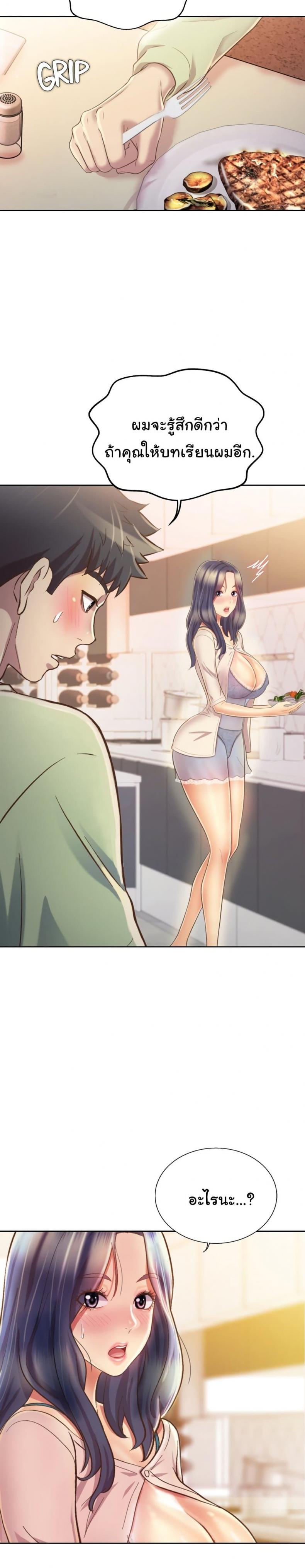 page-17