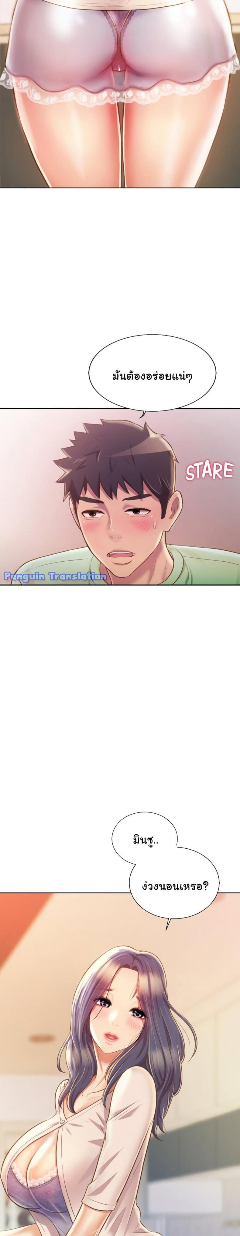 page-13