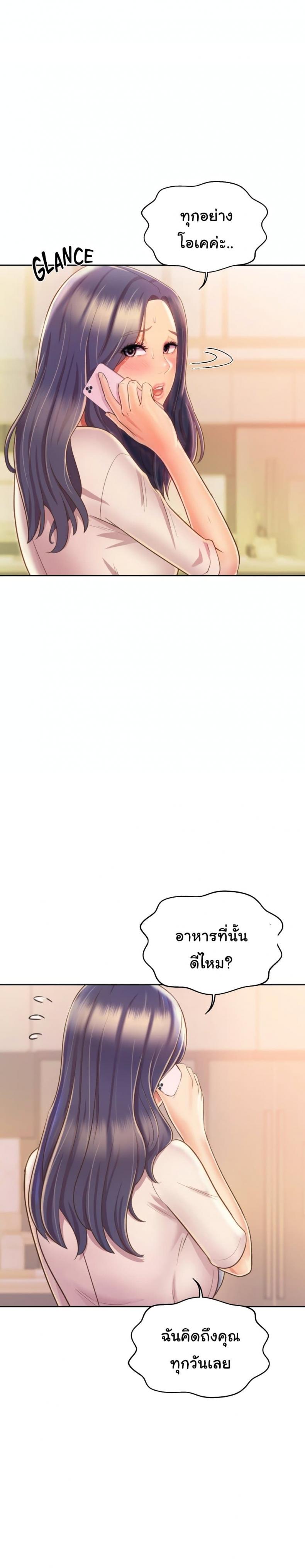 page-30