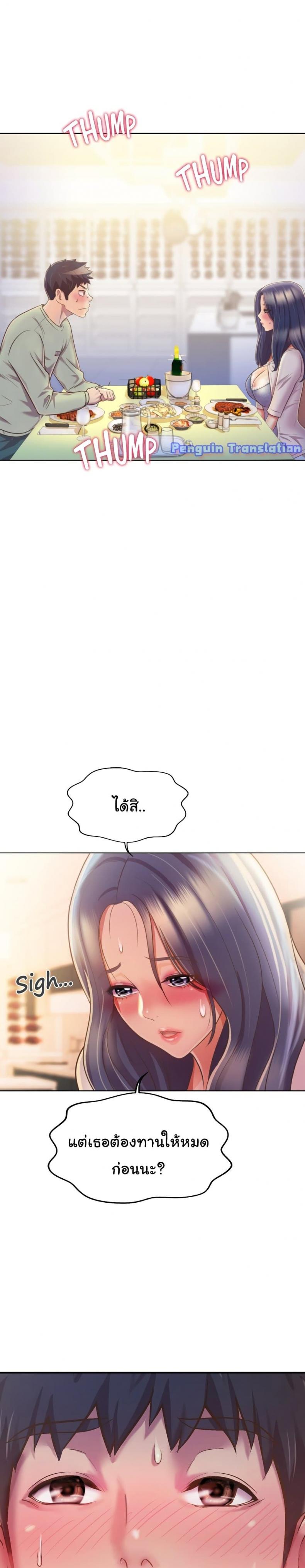 page-25