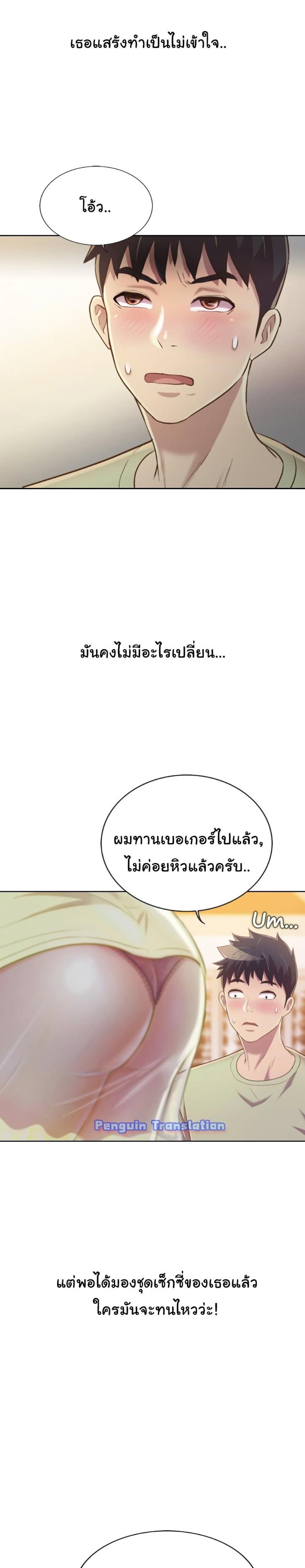 page-19