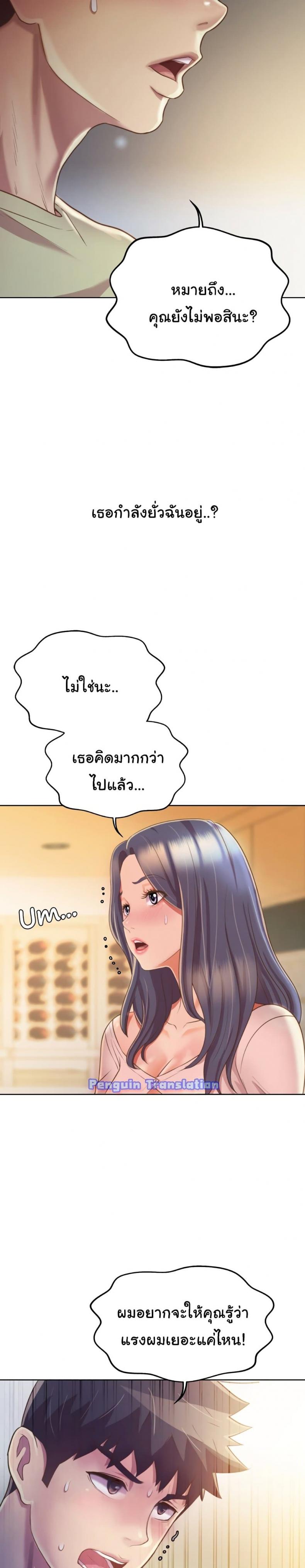 page-22