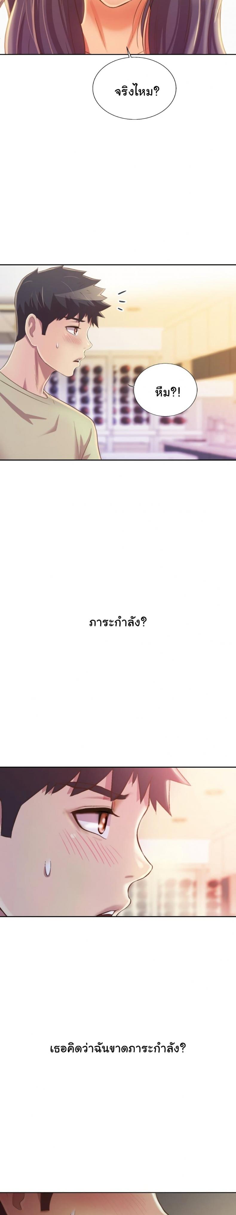 page-21