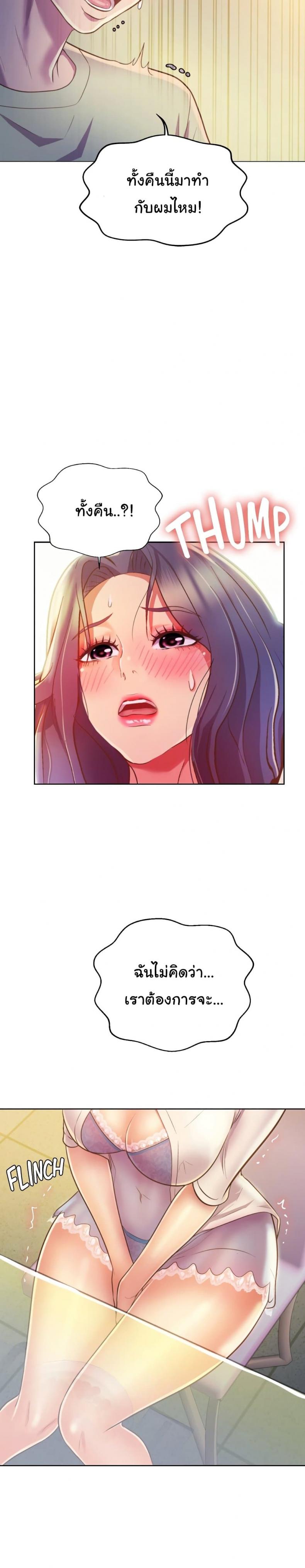 page-23