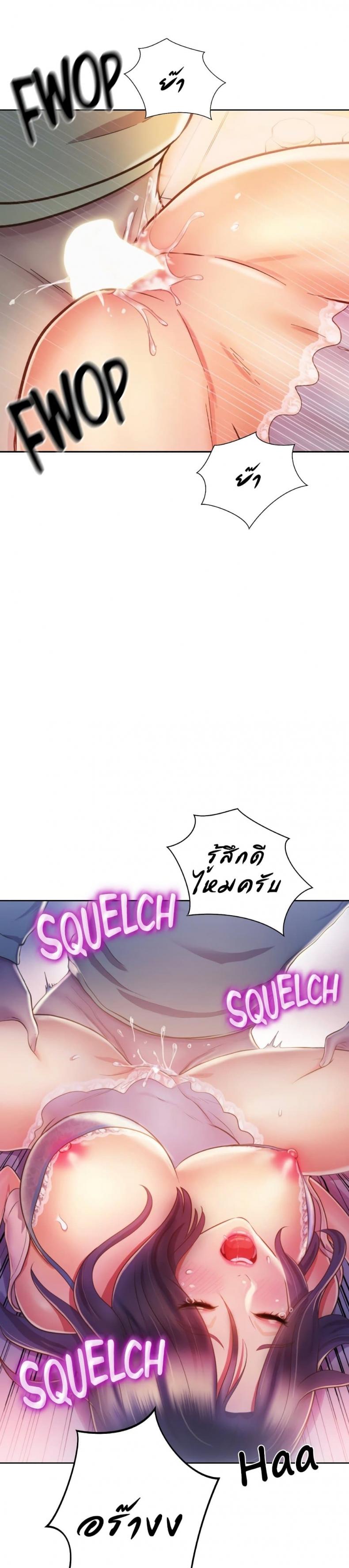 page-24