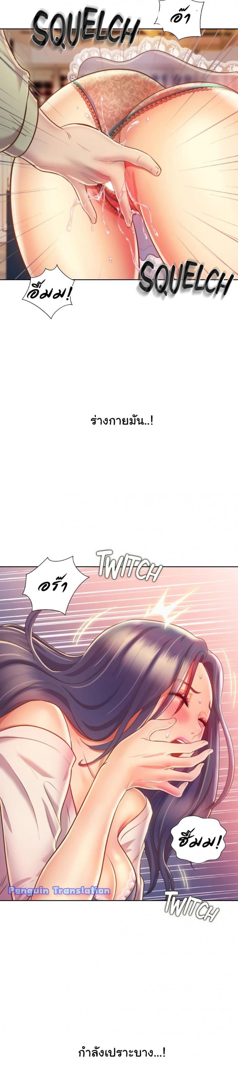 page-11