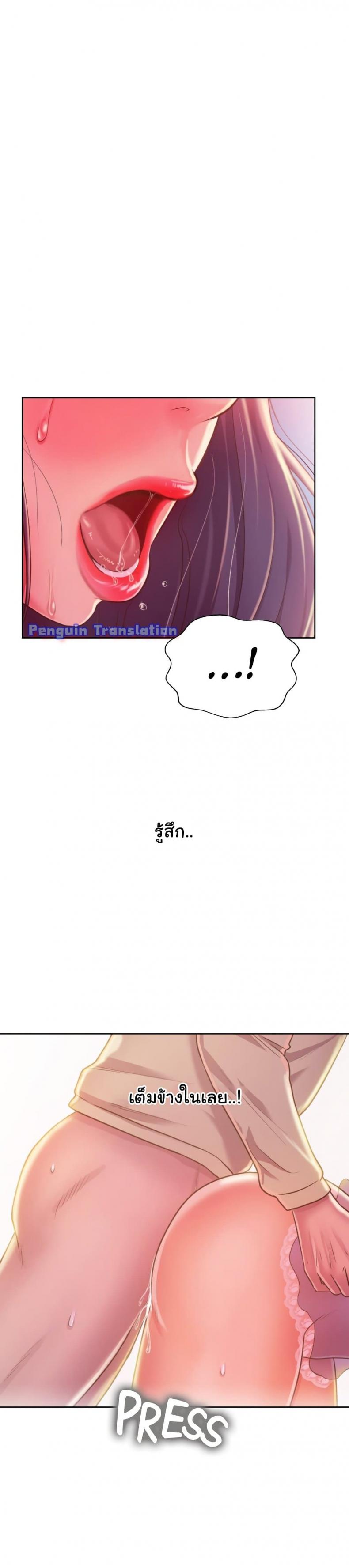 page-18