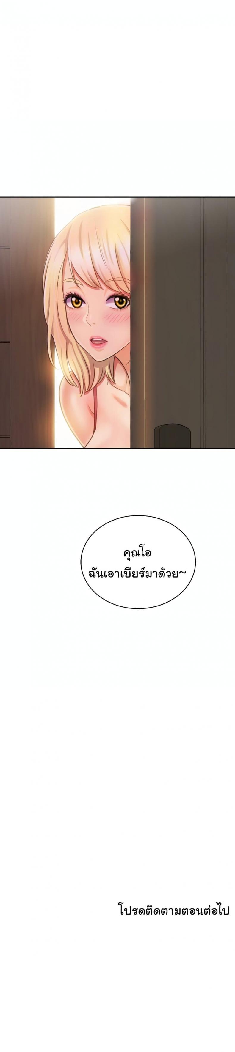 page-32