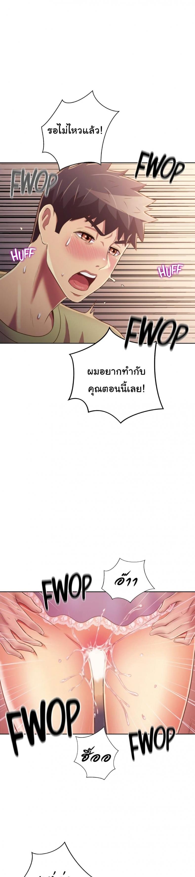 page-20