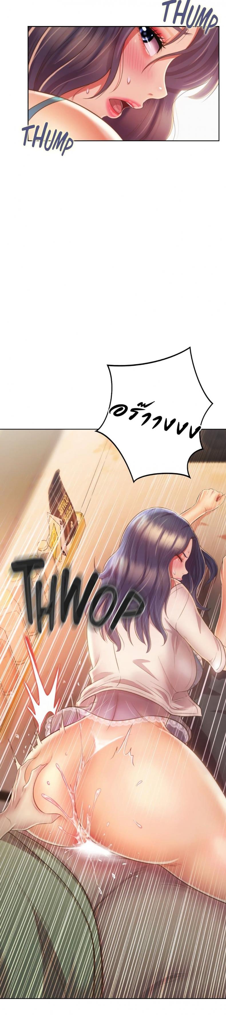 page-17