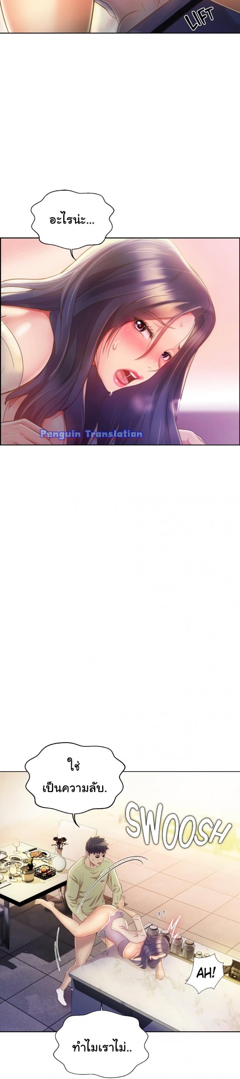 page-22