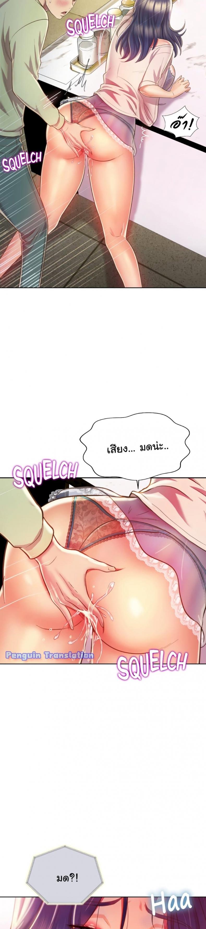 page-4
