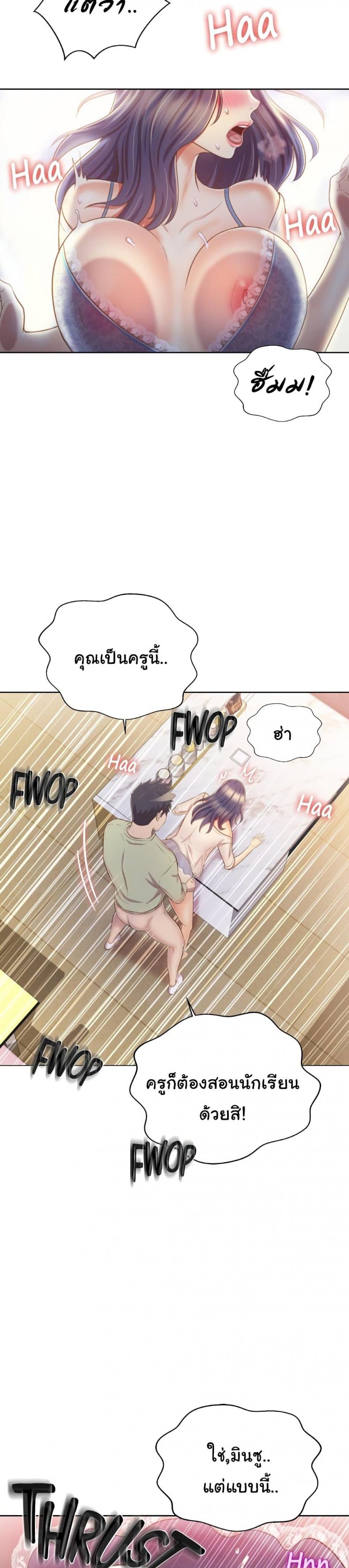 page-21