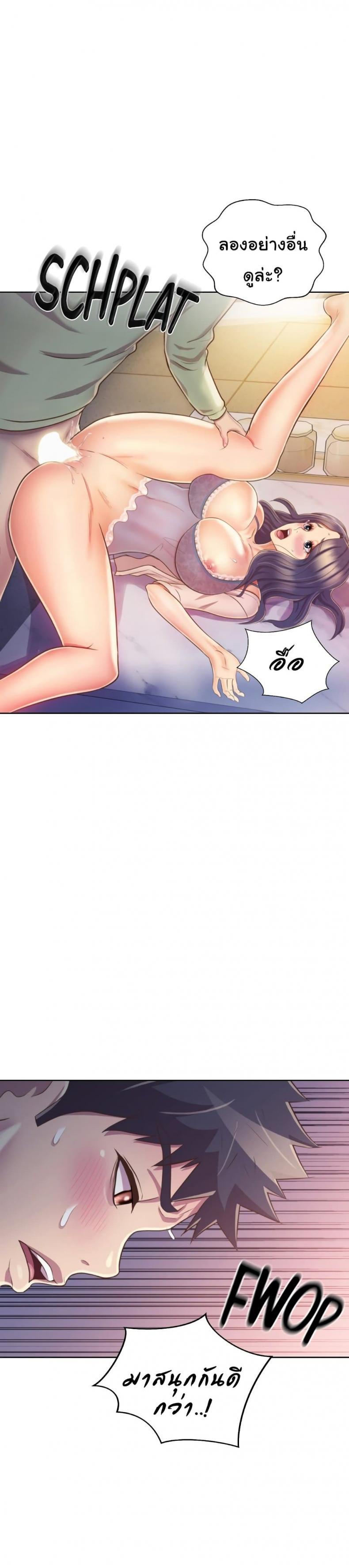 page-23