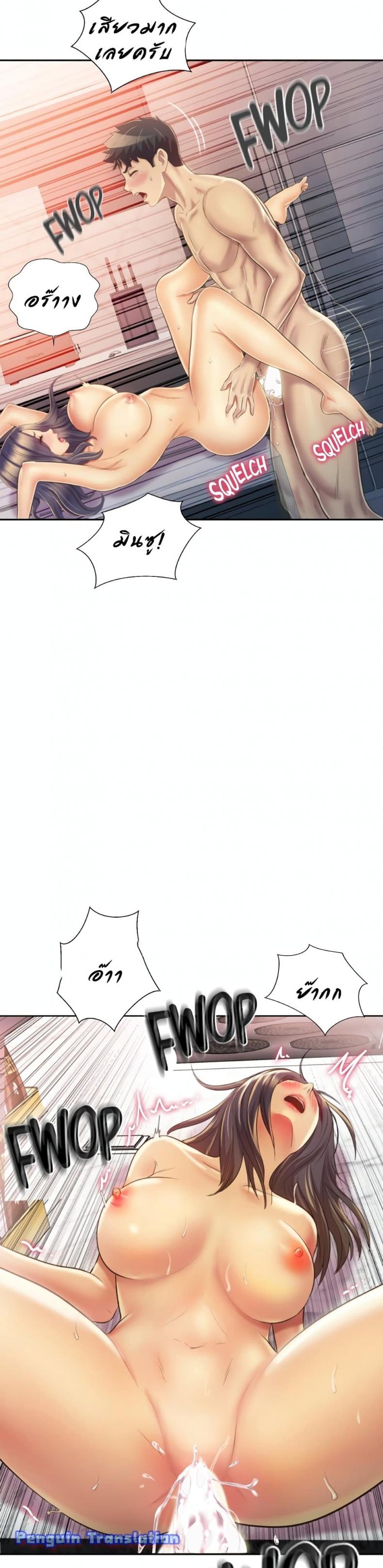 page-24