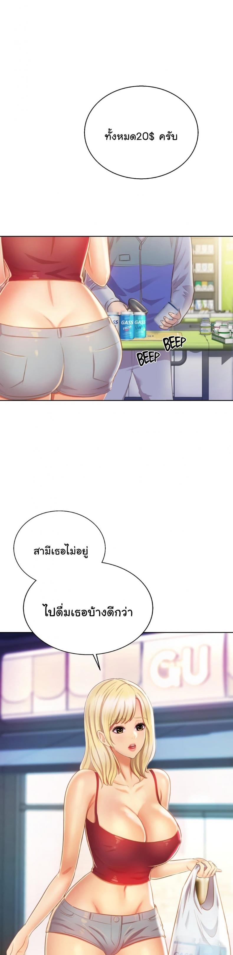 page-3