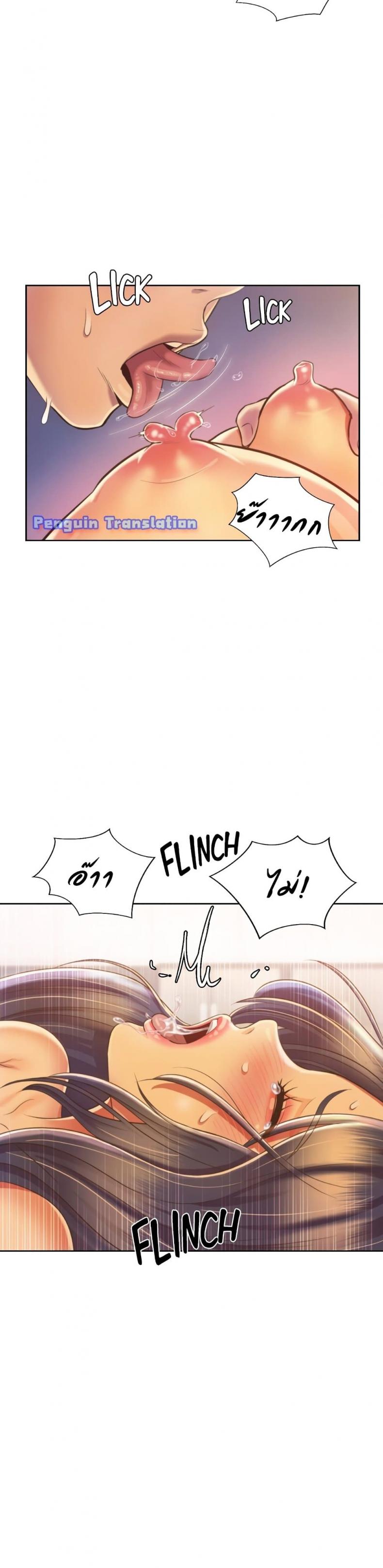 page-9