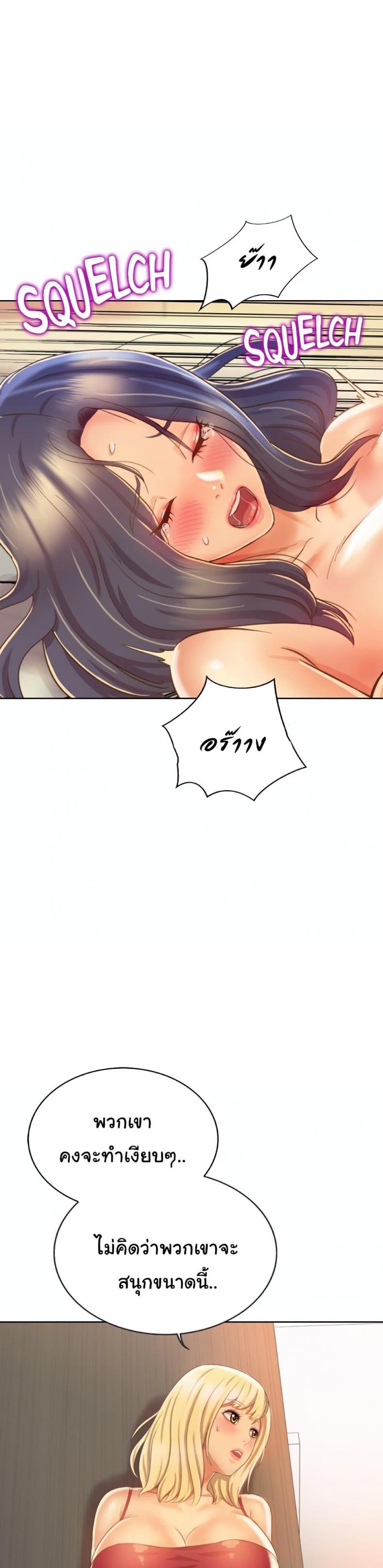page-17