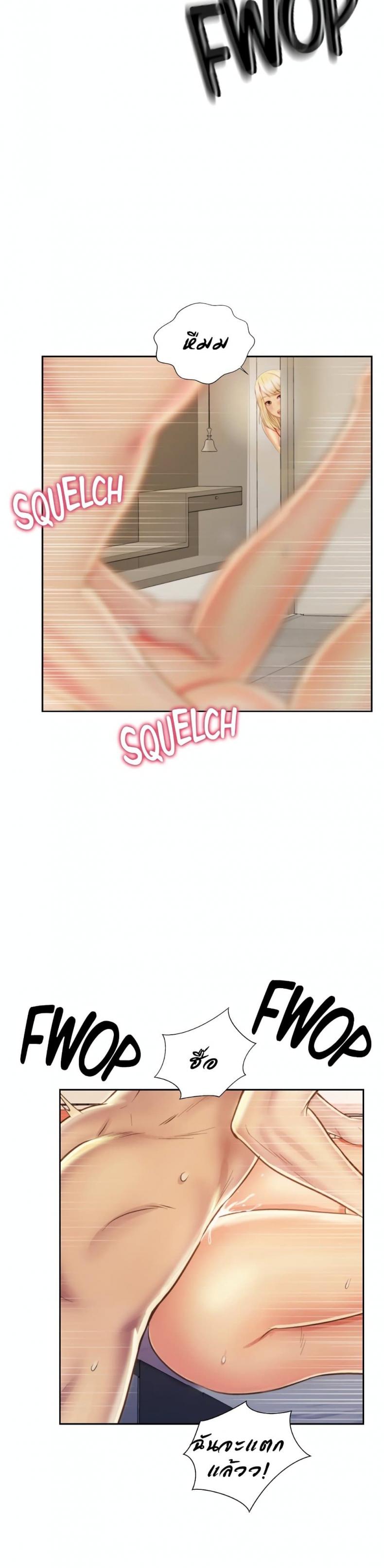 page-25