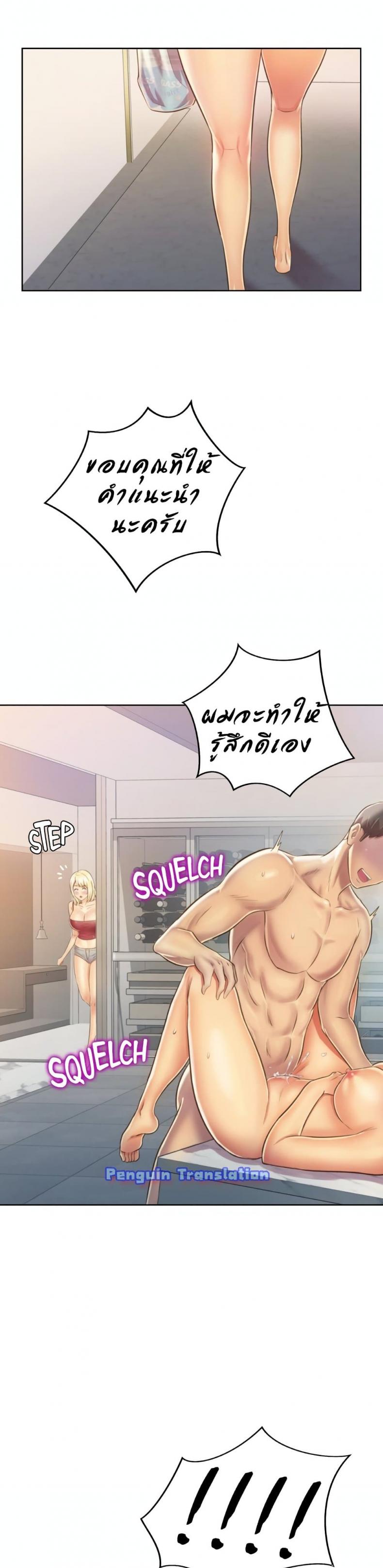 page-14