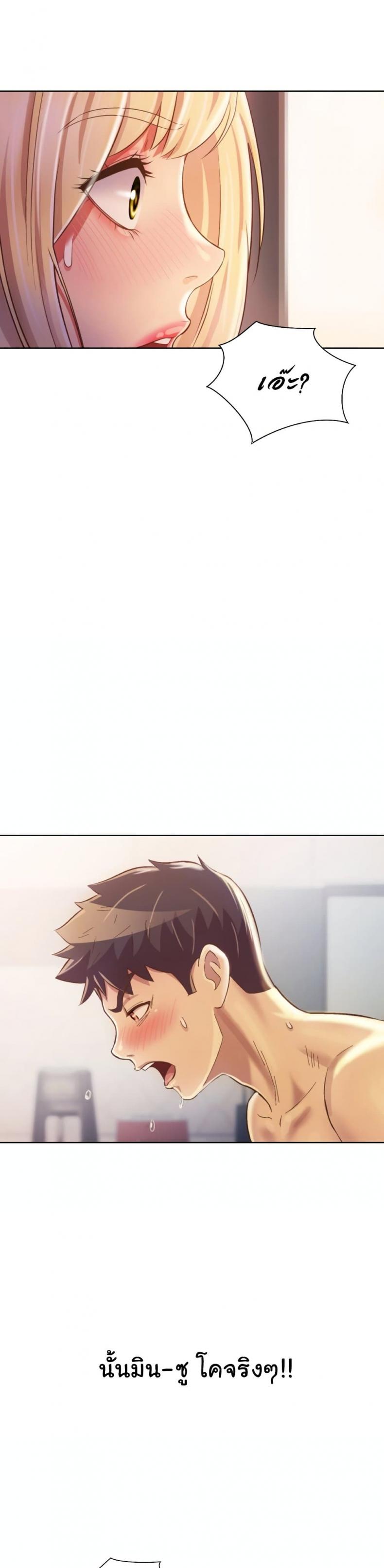 page-23