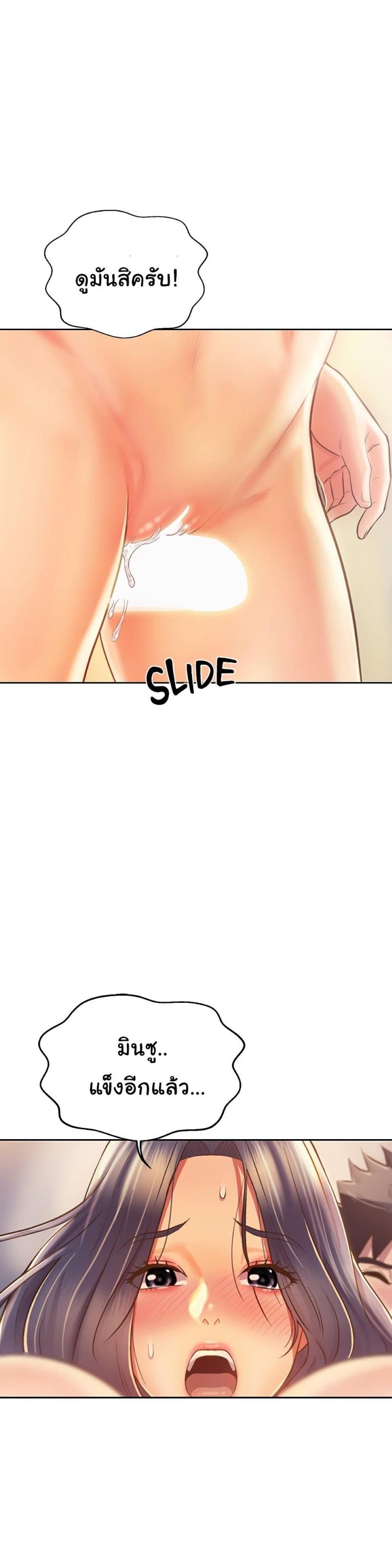 page-18