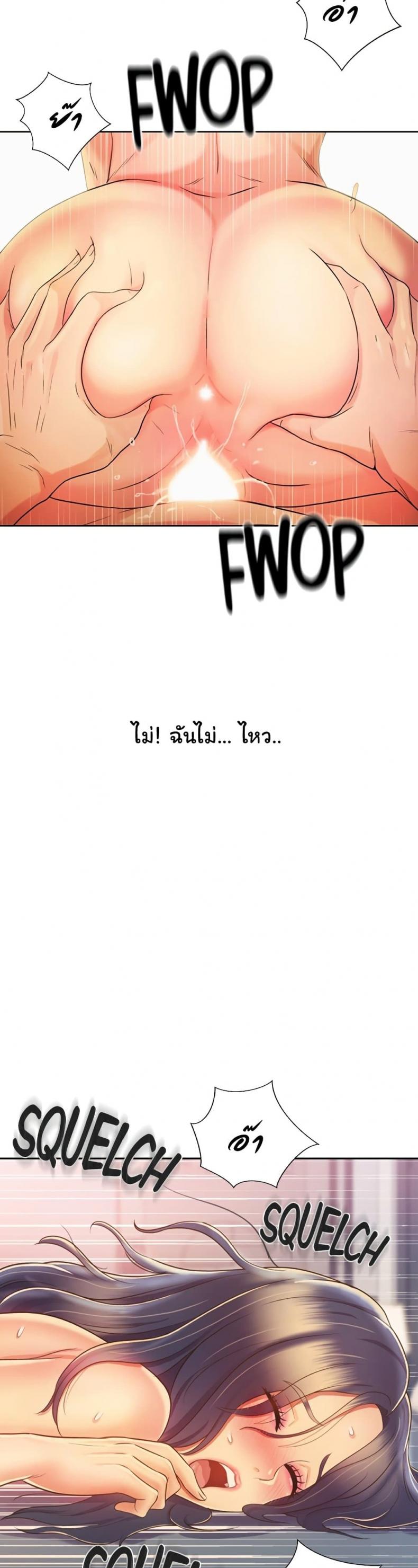 page-18