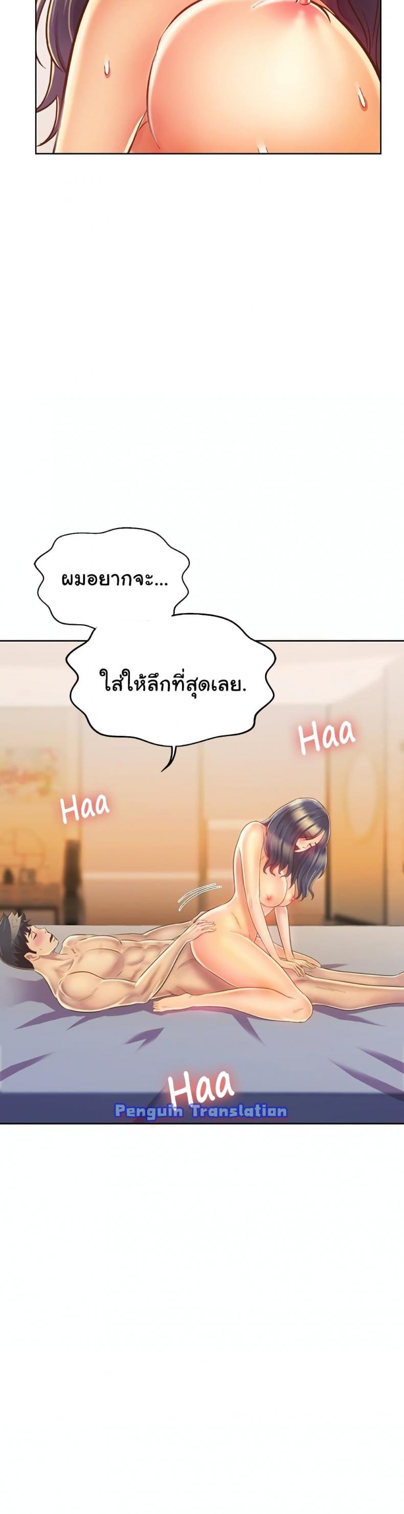 page-32