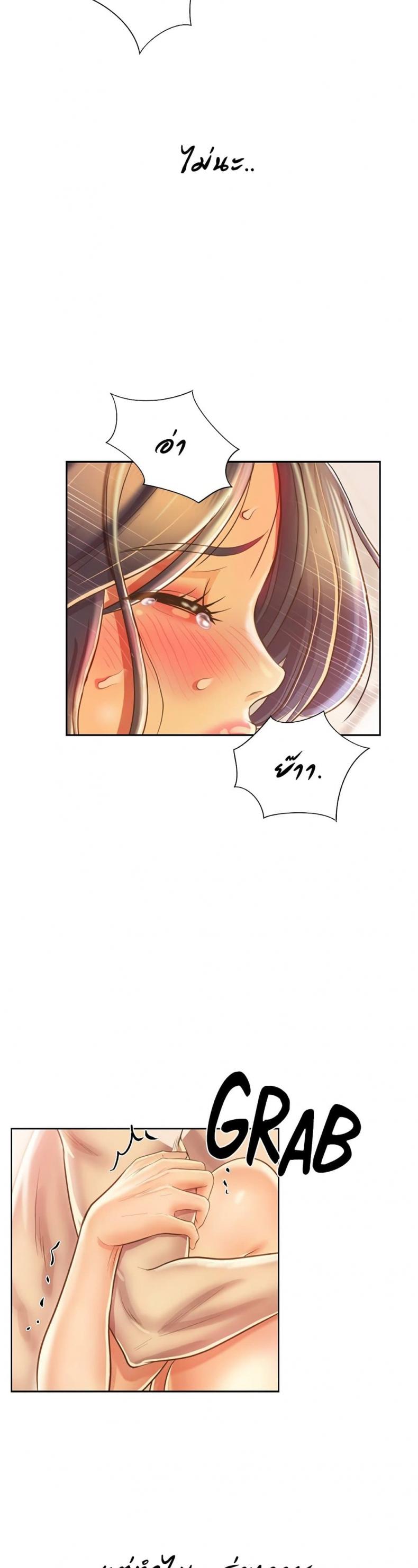 page-12