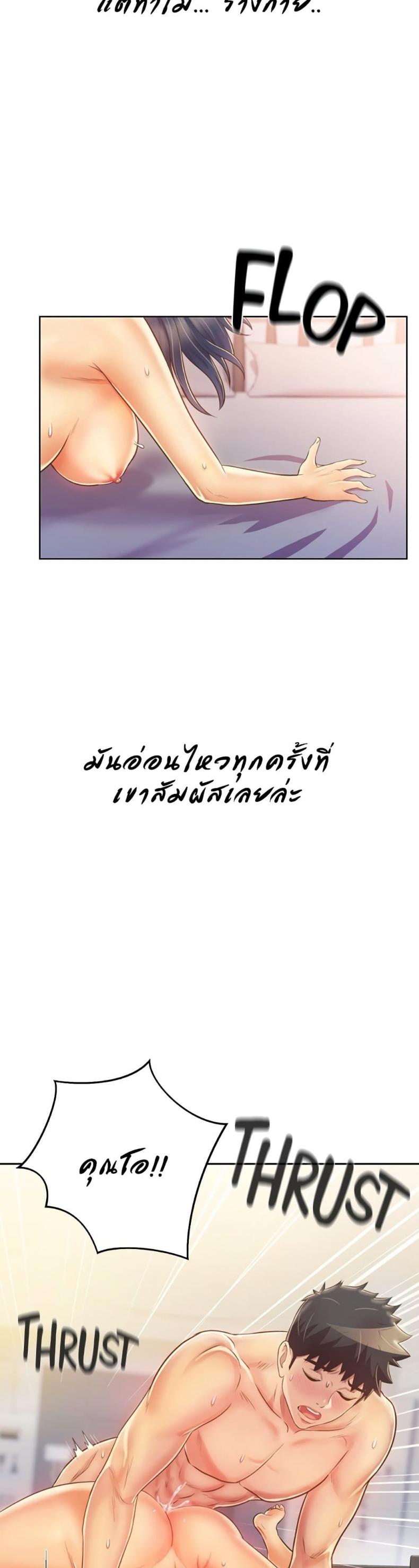 page-13