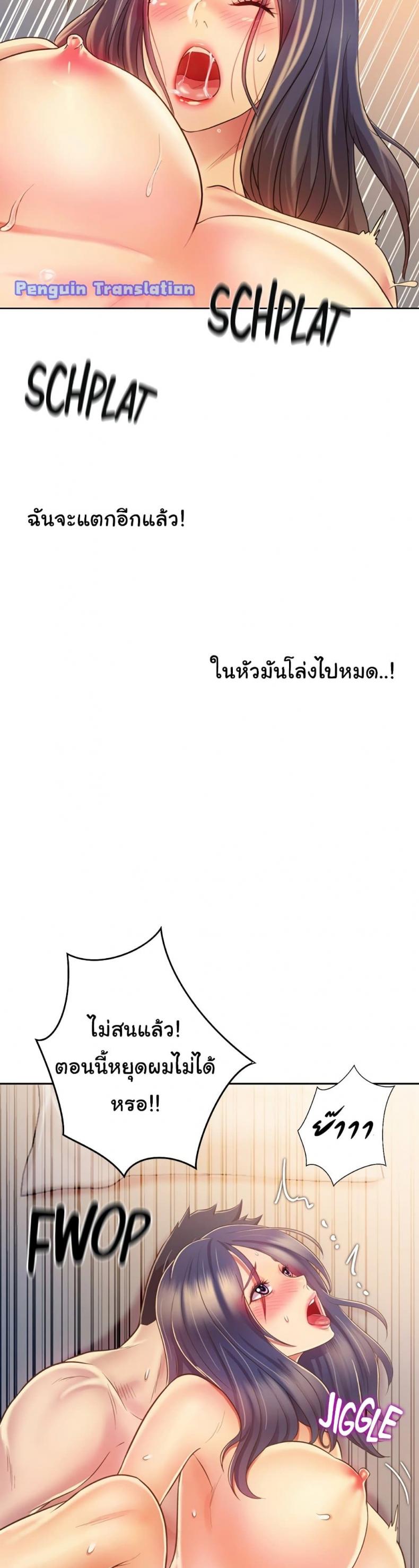 page-25