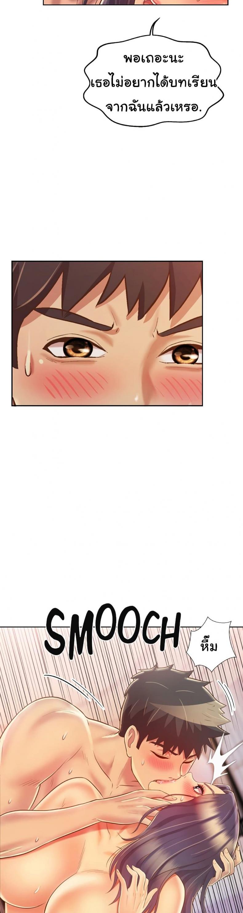 page-8