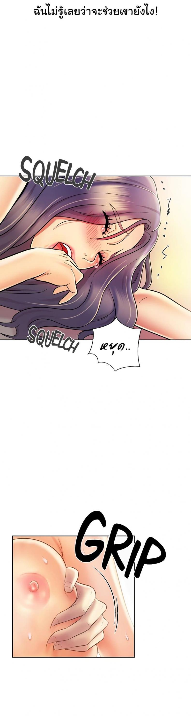 page-23