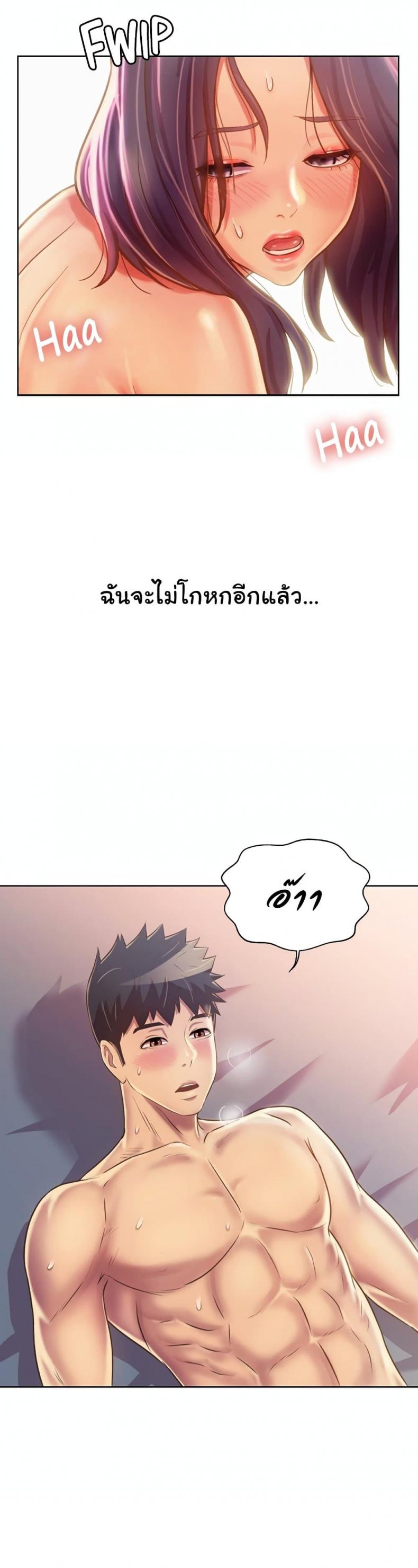 page-33