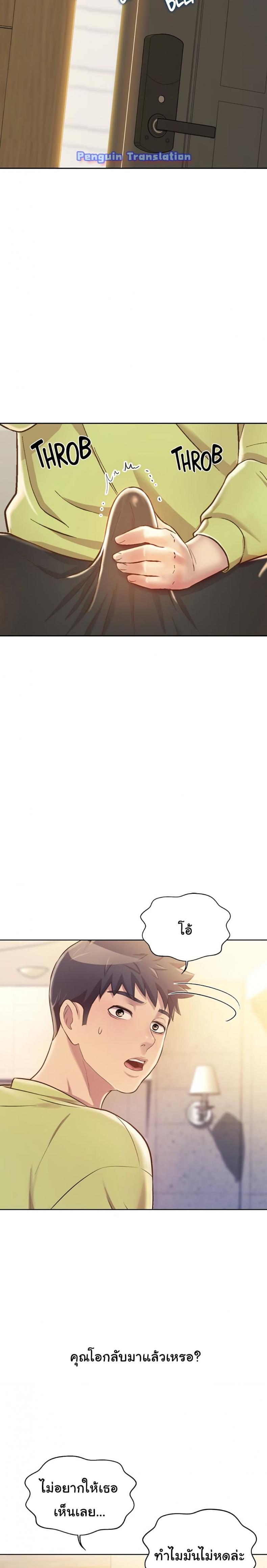 page-24
