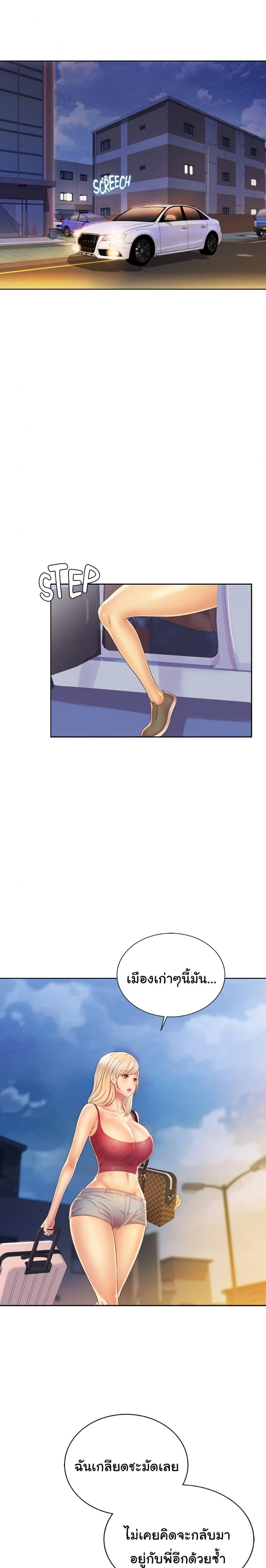page-18
