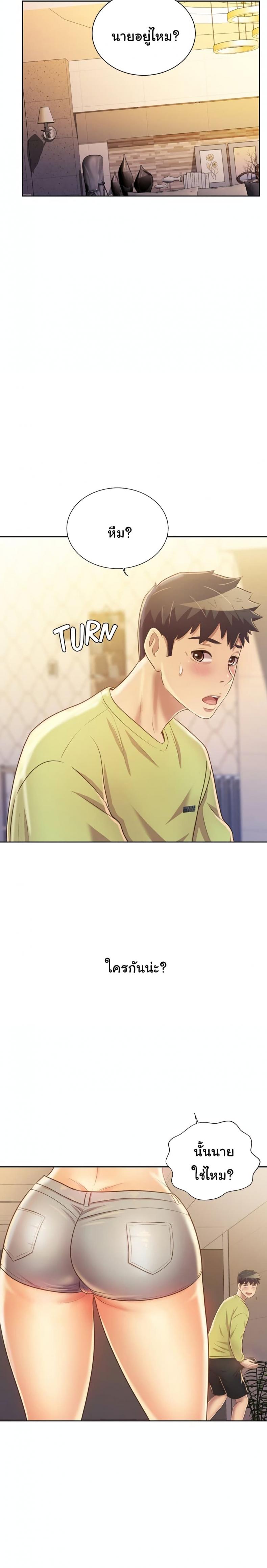 page-27