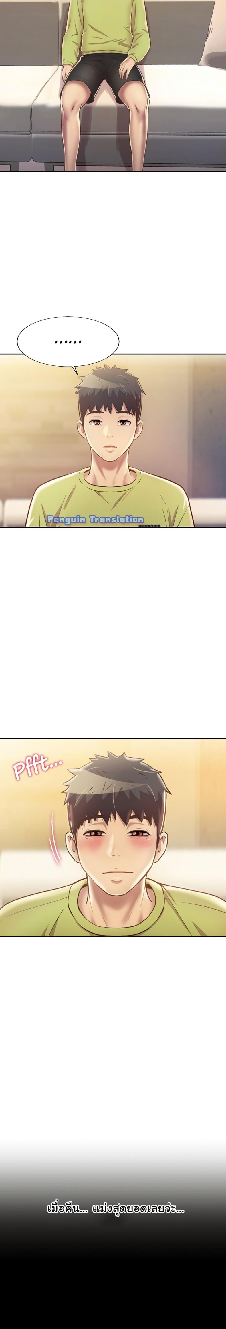 page-13