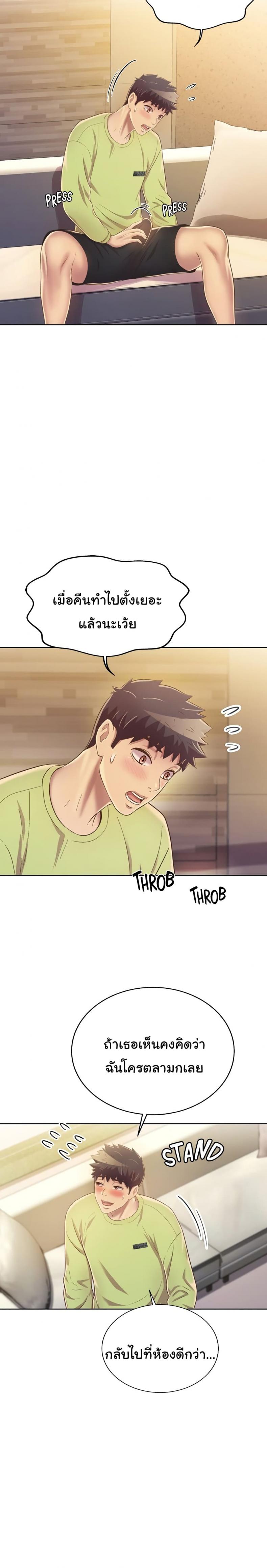 page-25