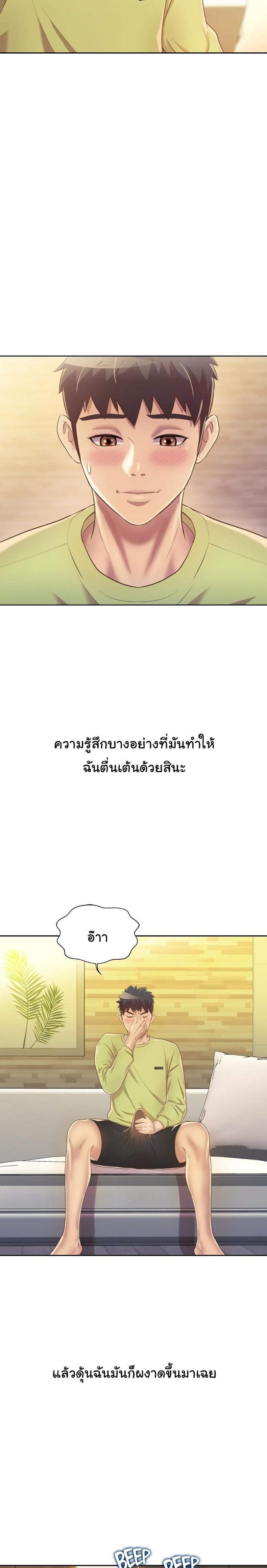 page-23