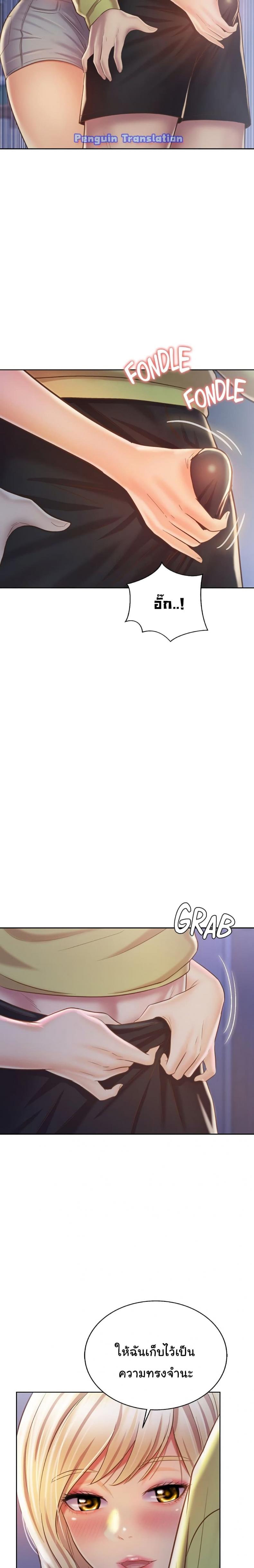 page-18