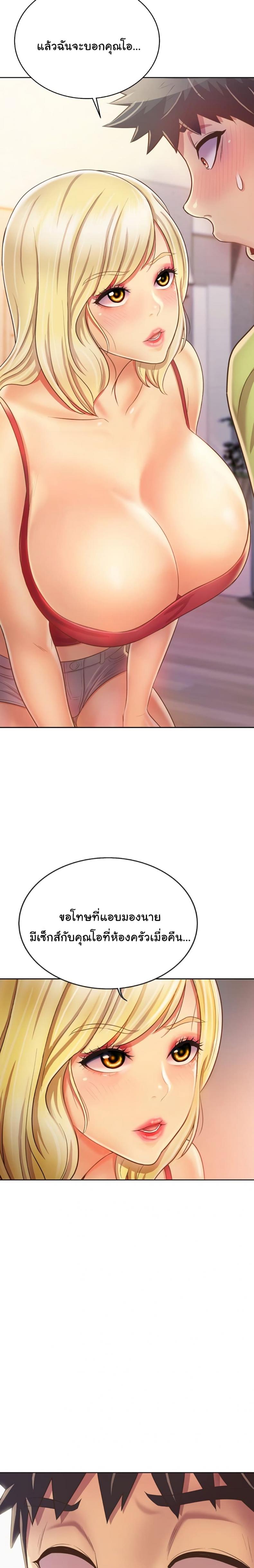 page-9