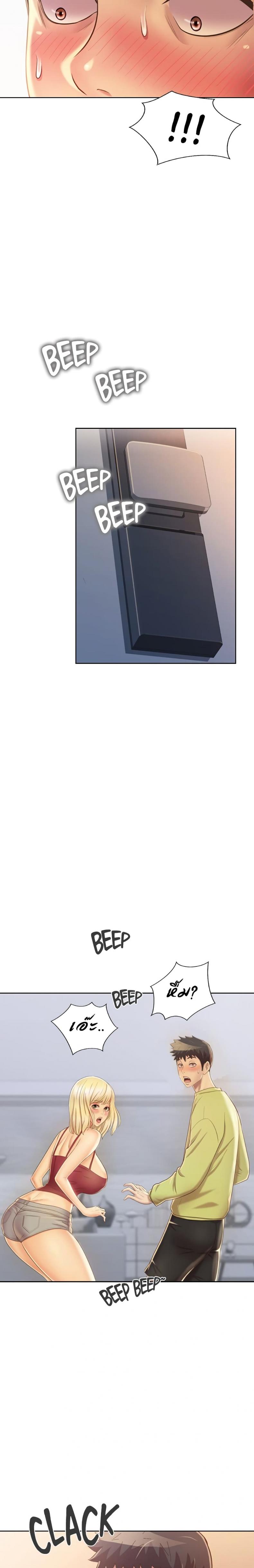 page-10