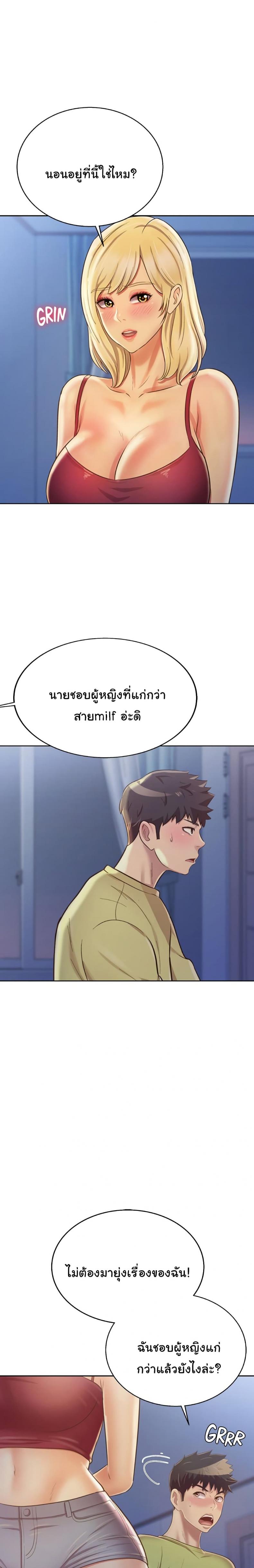 page-13