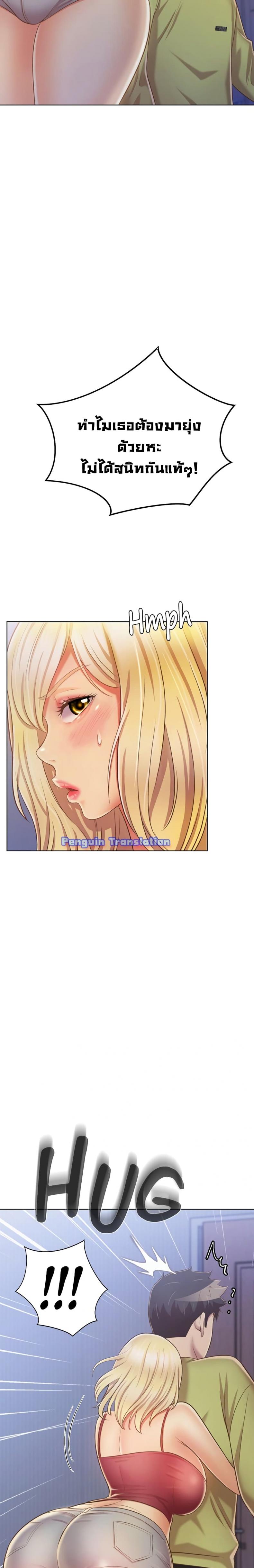 page-14