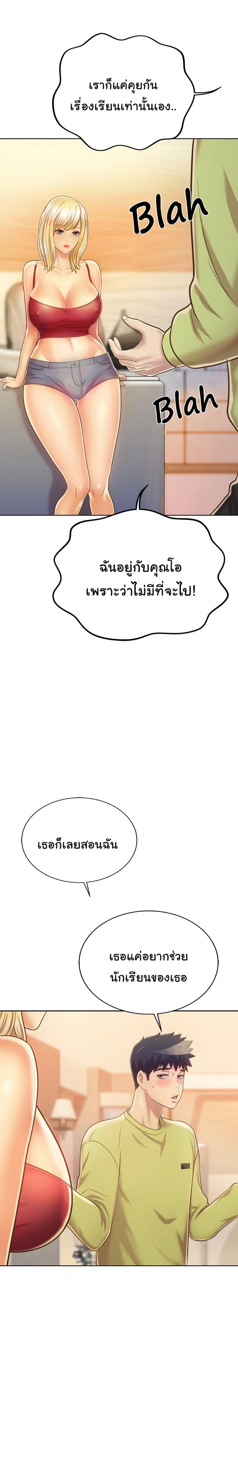 page-5