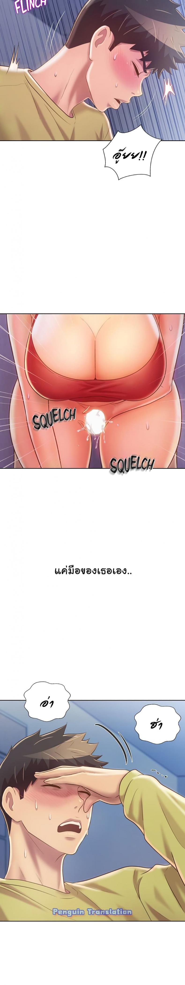 page-24
